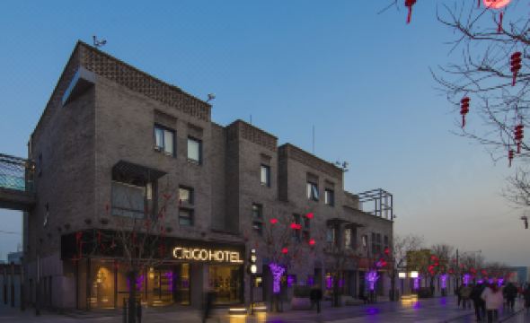 CitiGO Hotel Beijing Qianmen Street