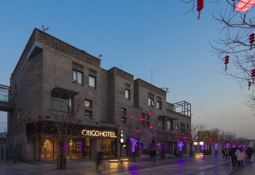 싼리툰 CitiGO 호텔 위치