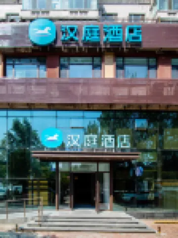 HanTing Hotel (Harbin Exhibition Center Hongbo Central Park) Hotels in Harbin