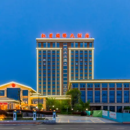 Hongxing International Hotel