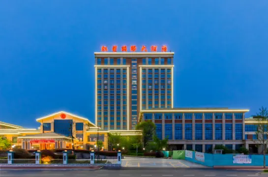 Hongxing International Hotel