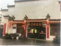 Nanxi Hotel - Cho phép mang theo thú cưng