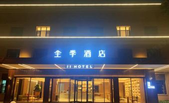 JI Hotel (Shanghai Bao'an Highway Subway Station)