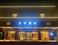 全季酒店(上海寶安公路地鐵站店) 鄰近濟光職業技術學院的酒店