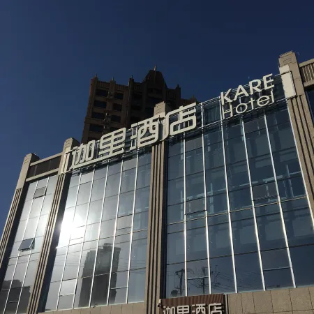 Jiali Hotel (Guanxian Branch)