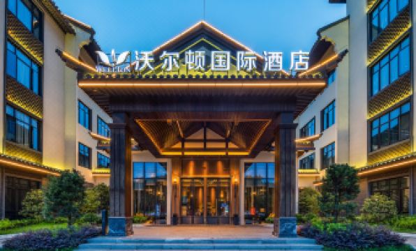 Wellton International Hotel - Housity