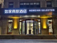 Homeinn Selected Hotel (Huailai County Government) Hotels in Huailai