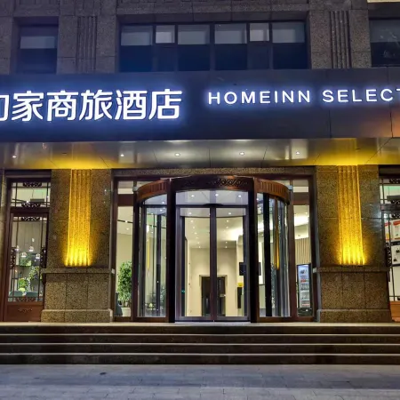 Homeinn Selected Hotel (Huailai County Government)