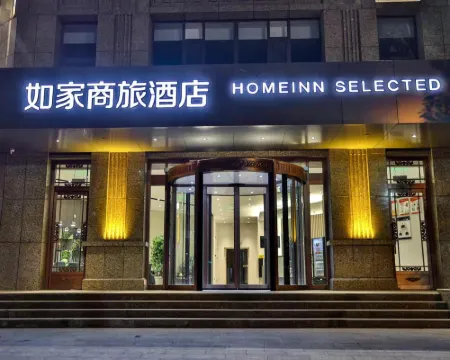 Homeinn Selected Hotel (Huailai County Government) Hotels in Huailai