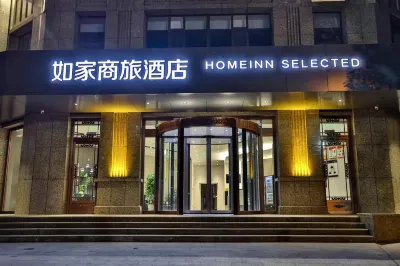如家商旅飯店（懷來縣政府店） 舊庄窩站附近的飯店