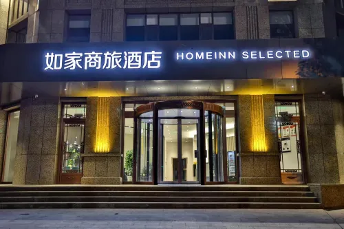 Homeinn Selected Hotel (Huailai County Government) Hotels in Huailai County
