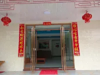 Jinggangshan Yijia Homestay