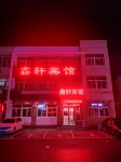 Tai'an Xinxuan Hotel Hotels in Tai'an