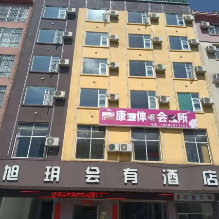 Mojiang Xuyue Huiyou Homestay