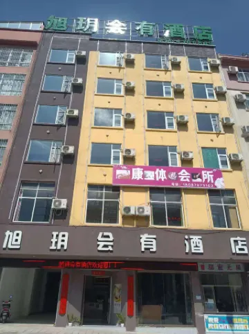 Moji Angxuyuehuiyou Hotel