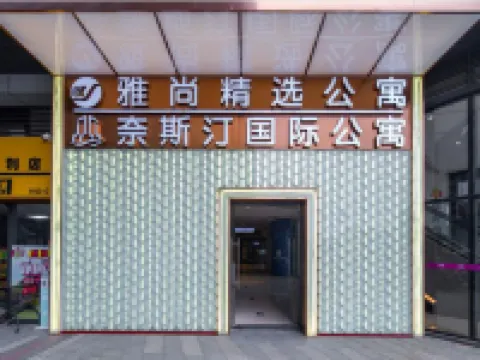 Yashang Select Apartment (Kaiping Donghuicheng Shop) Hotels in Kaiping
