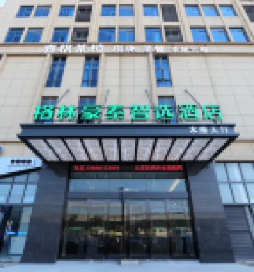 GreenTree Zhixuan Hotel (Anhui Shuidian Xueyuan)