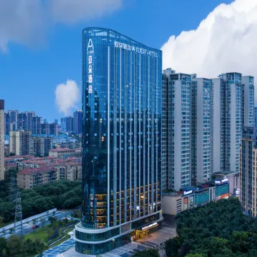 眉山市政務中心蘇源路亞朵酒店 鄰近宏遠蓋麗廣場的酒店