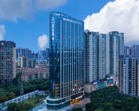 Atour Hotel, Meishan government affairs center Hotels in Meishan