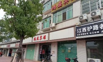 Hongsheng Hotel Shicheng