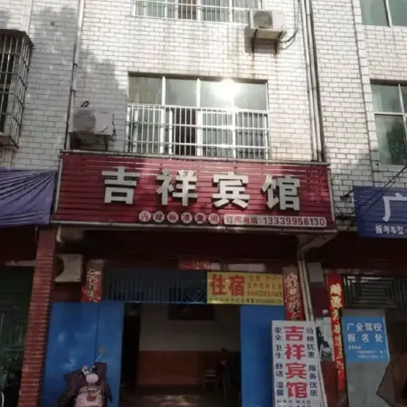 Jixiang Hotel