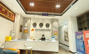 Afur chain smart hotel (Zhenxiong jinzuo store)