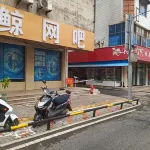 Bengbu Heshuntian Inn