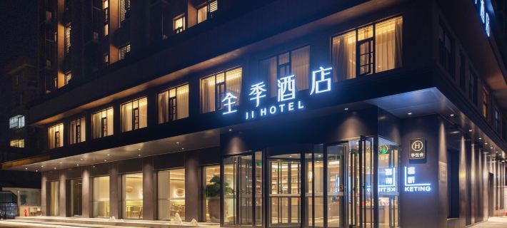 JI Hotel (Yancheng Dafeng Nanxiangdong Road) Hotels in Yancheng
