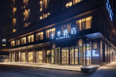 JI Hotel (Yancheng Dafeng Nanxiangdong Road) Hotels near Dafenggang Zoo