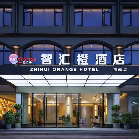 Zhihui Orange Hotel