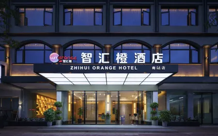 Zhihui Orange Hotel Отели рядом со станцией Yongkang South Railway Station