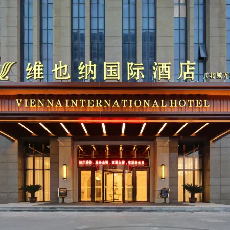 Vienna International Hotel (Hefei Changfeng Wanda store in Beicheng)