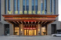維也納國際飯店（合肥長豐北城萬達店） 安徽國際商務職業學院(新校區)附近的飯店
