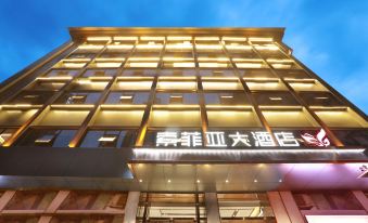 Sophia Hotel (Dazhou City Central Plaza)