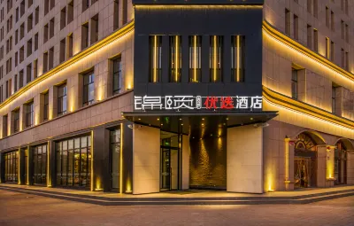 Jinyi Preferred Hotel (Wuhai Railway ) Hotels near Wankelong Shopping Center
