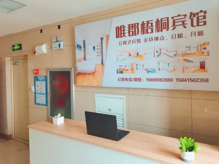 Fengcheng Weijun Wutong Hotel Отели в г. Фенчен