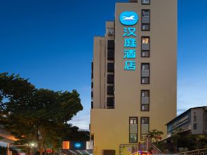 Hanting Hotel (Xiamen Wenzao Wanxiangcheng Branch)