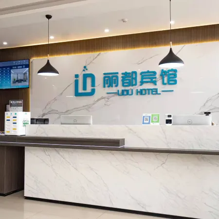 Funing Lidu Hotel (Development Zone Avenue Branch)