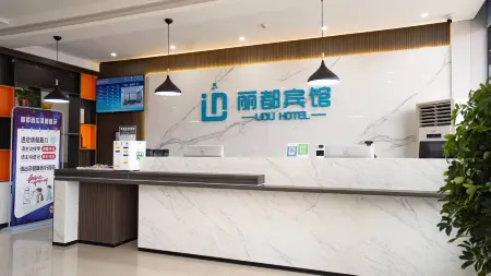 Funing Lidu Hotel (Development Zone Avenue Branch) Отели в г. Фунин