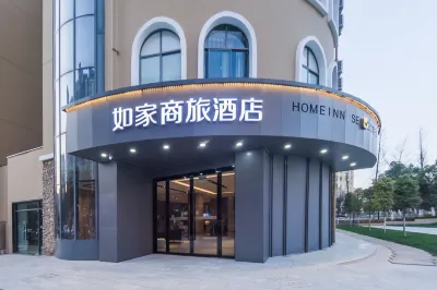 Homeinn Selected Hotel (Kunming Huazhicheng) Hotels in Kunming Wild Animal Park/The Golden Temple scenic spot