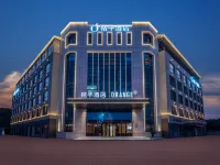 Muchen Hotel Shangrao (Shangrao high-speed railway station Branch) Hotels near Shangrao Railway Station