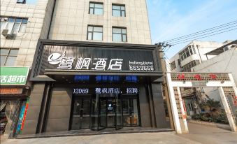 Lavande Light Luxury Hotel (Luzhou Shuangyong Road)