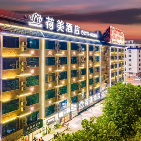 Hemey Hotel (Guigang Wanda Plaza)