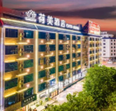 Hemey Hotel (Guigang Wanda Plaza)