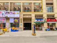 Muyibian Apartment (Yubocheng Branch)