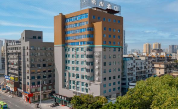 Xana Hotelle (Nanning Railway Station Mingxiu Subway Station)