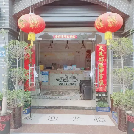 Chaohu Jingxin Holiday Hotel(Huanglu University Town Store)