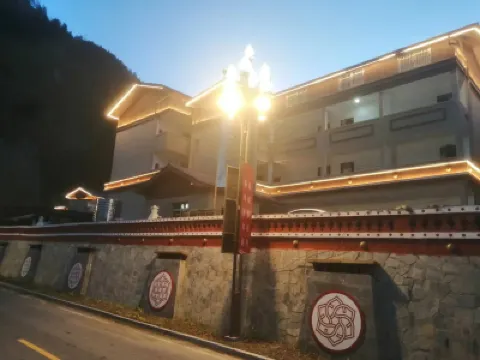 Muyi Home Chinese Inn Hotels near Jiafan Ancient City