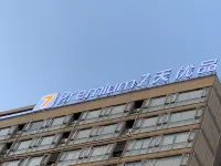 7 Days Premium Hotel (Chengdu Renshou European Street)