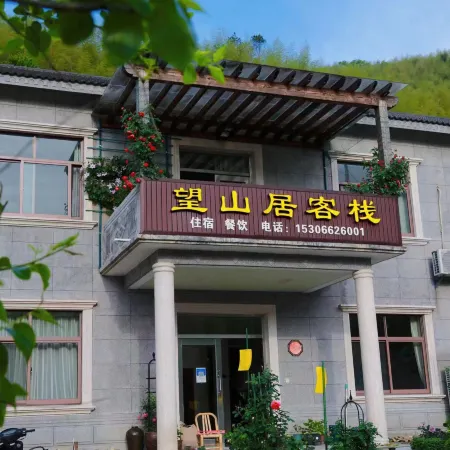 Yuyao wangshanju Inn